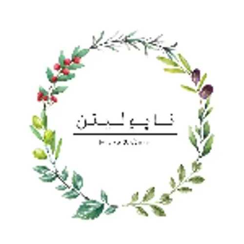 کافه پیتزا ناپولیتن — عکس 2