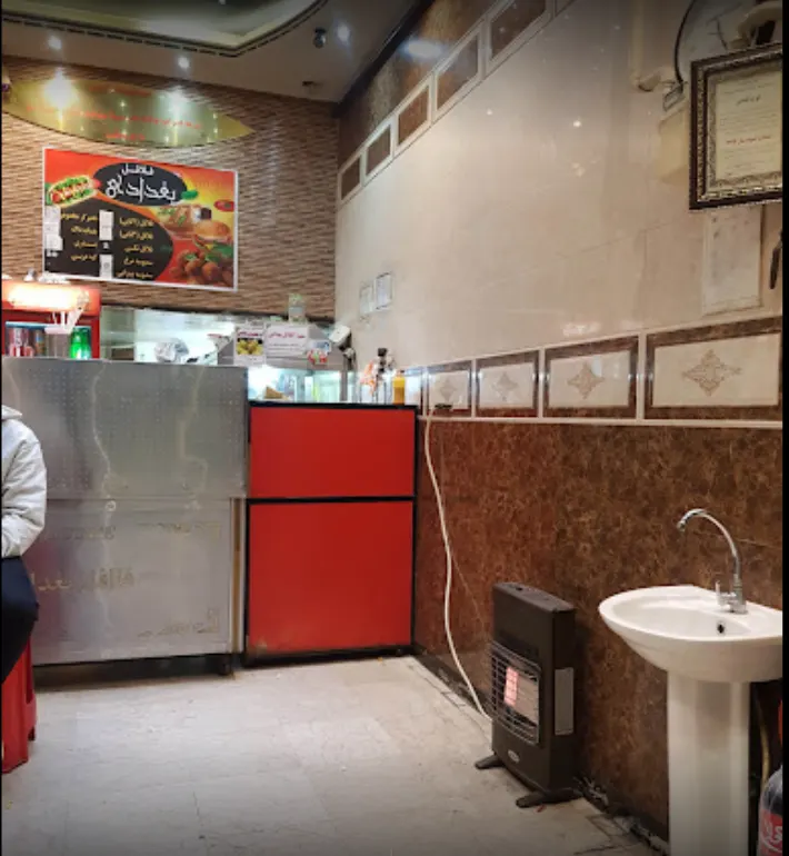 فلافل بغداد — عکس 8