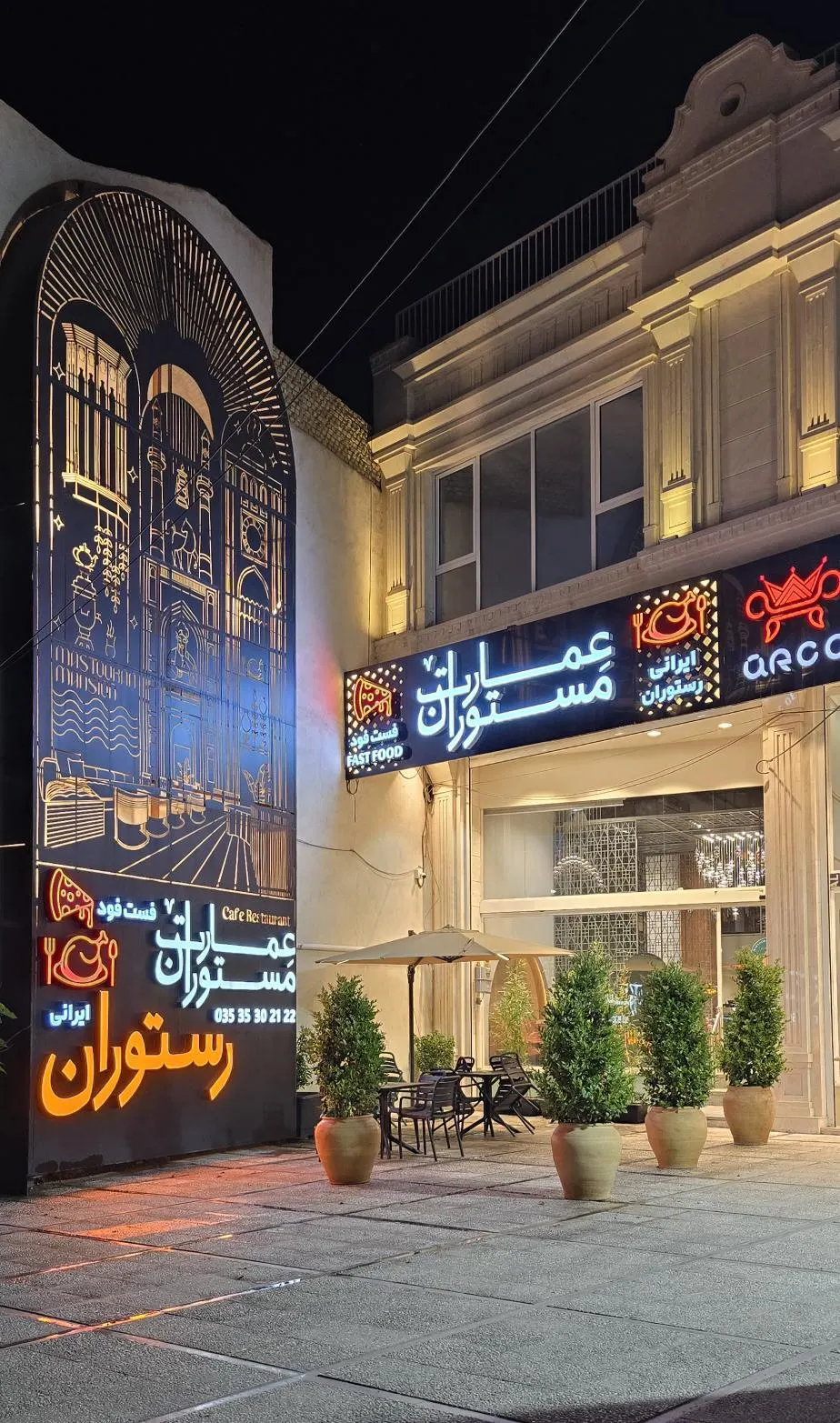 عمارت مستوران — عکس 1