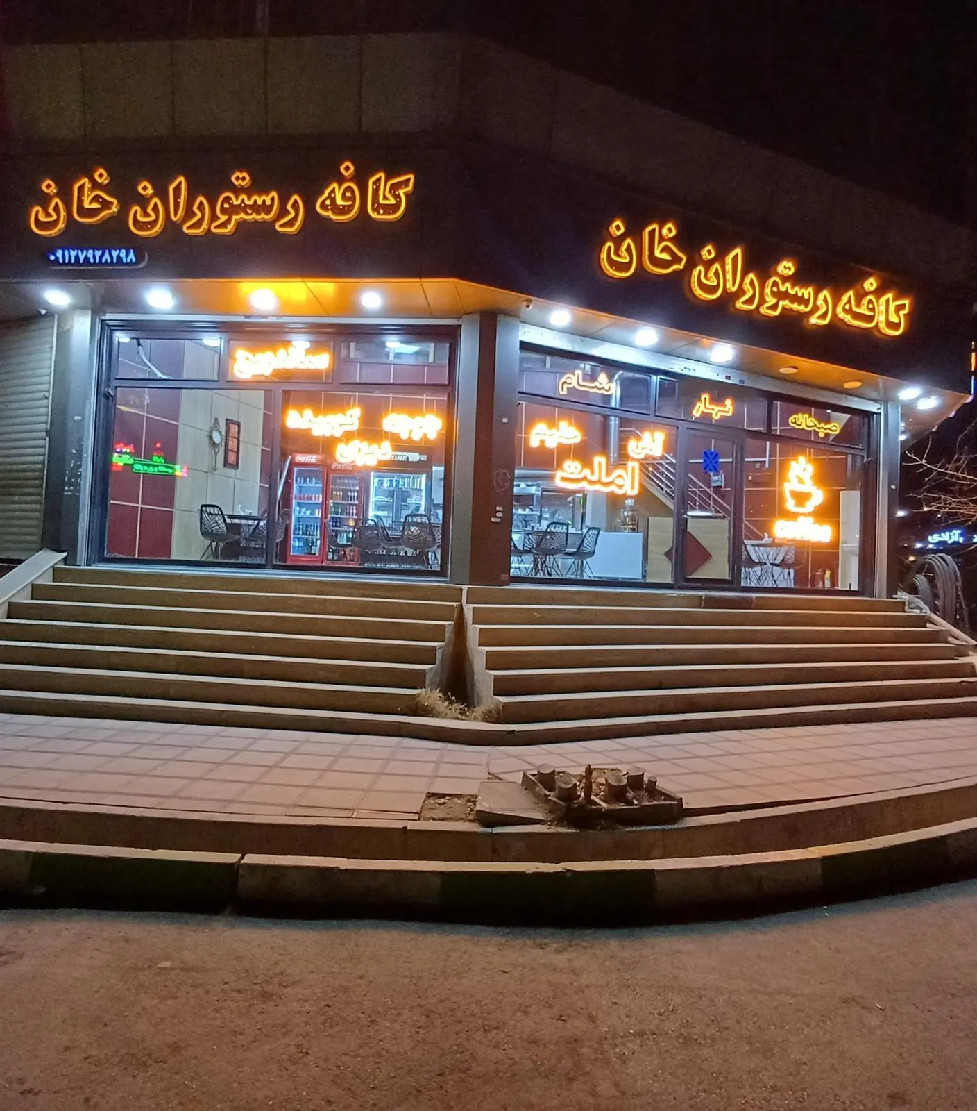 کافه رستوران خان — عکس 4