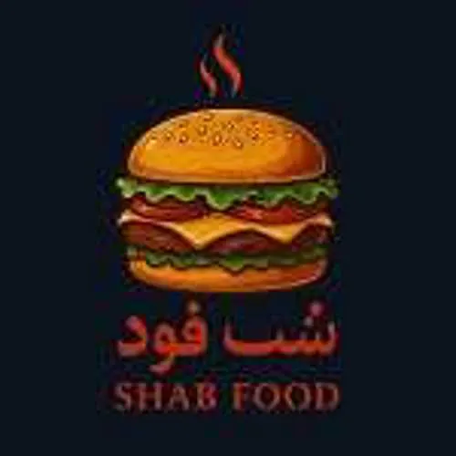 فست فود شب فود — عکس 2