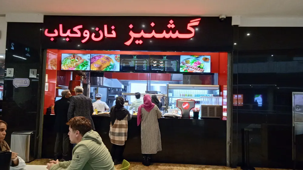 گشنیز نان و کباب — عکس 1