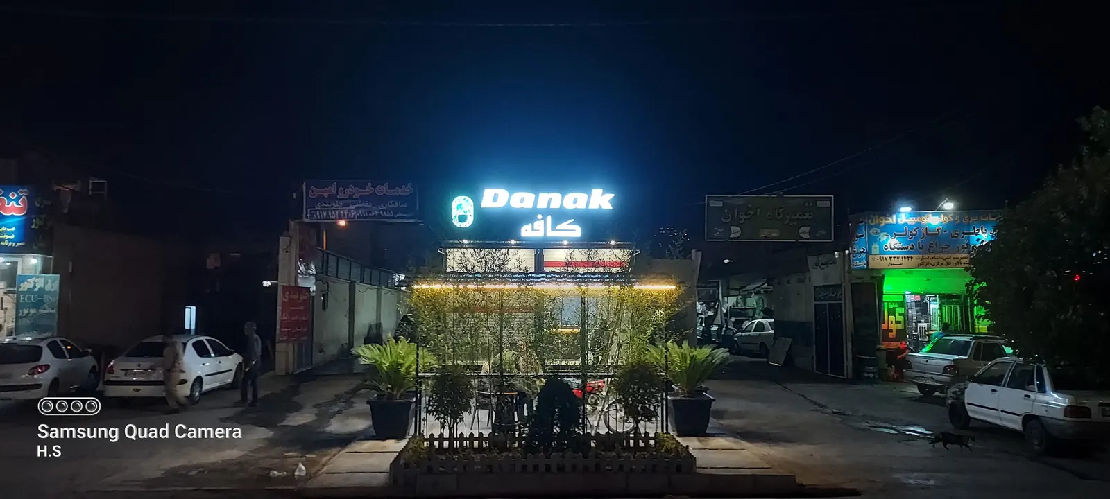 کافه داناک — عکس 3