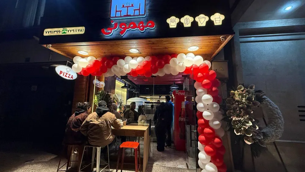 مهمونی — عکس 1