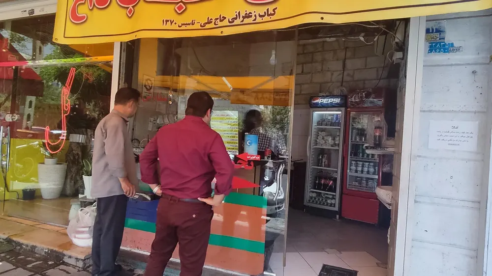 کباب زعفرانی حاج علی — عکس 6