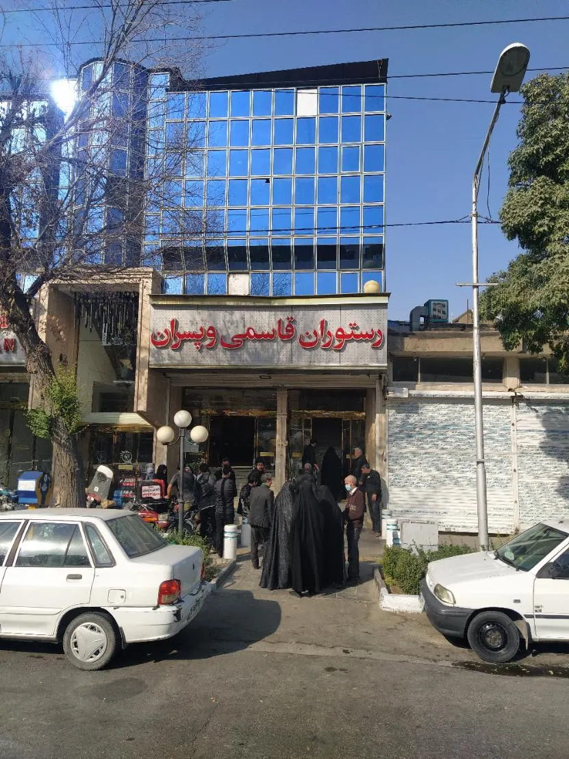 رستوران قاسمی و پسران — عکس 6