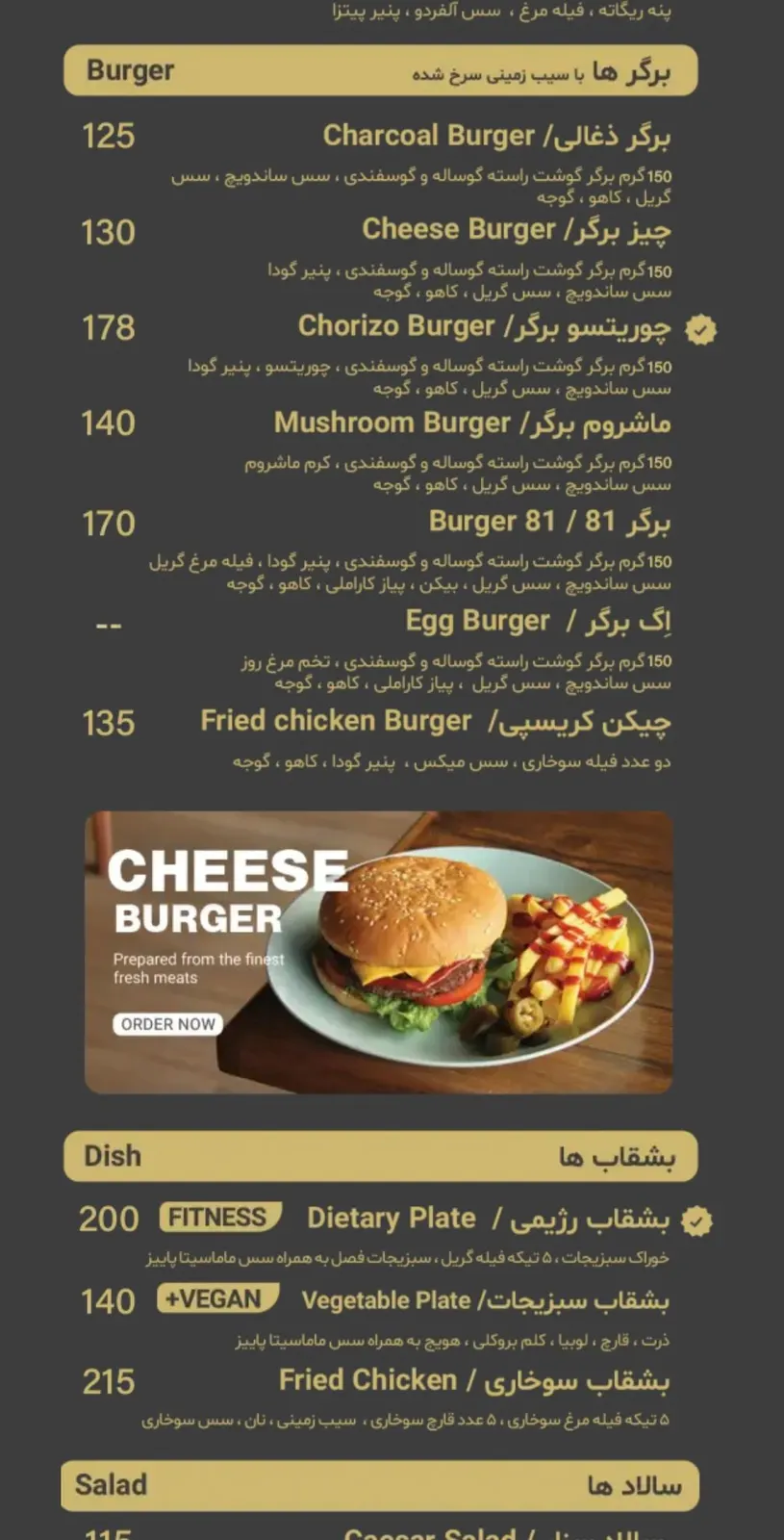 پاییز 81 — عکس 4