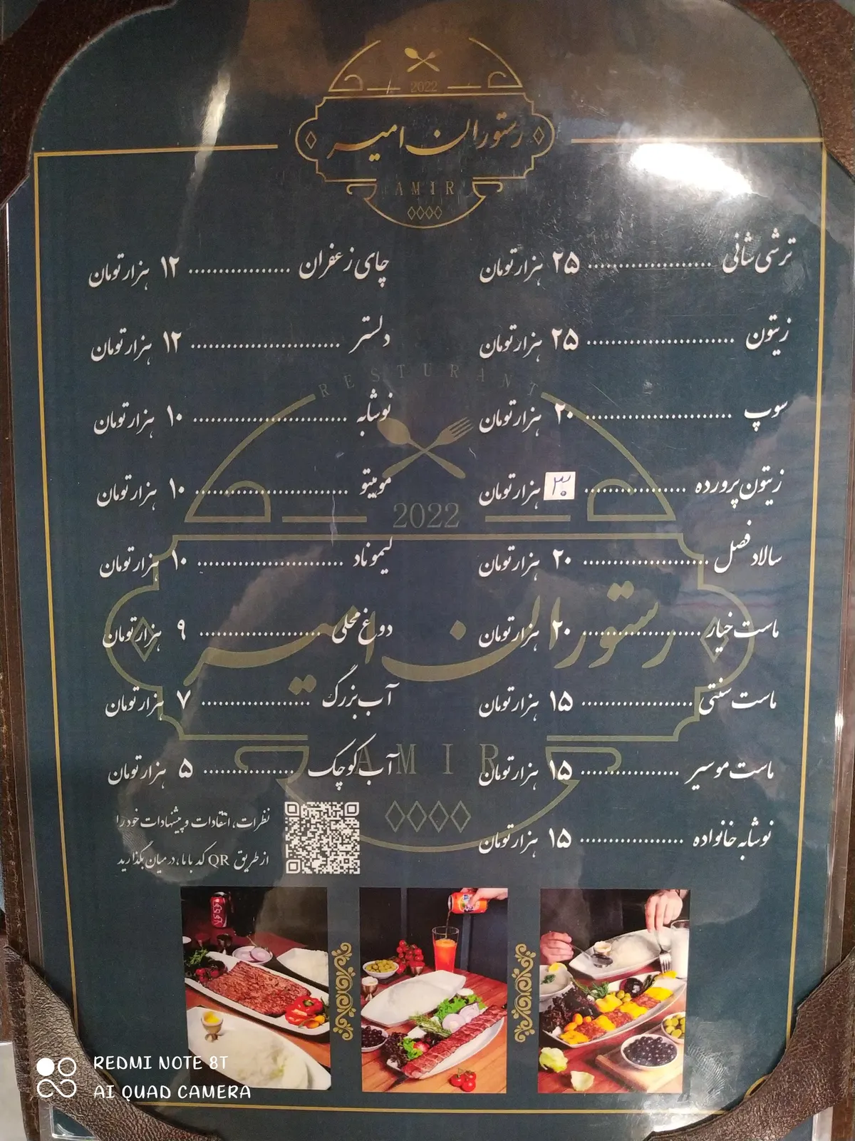 امیر زند — عکس 4