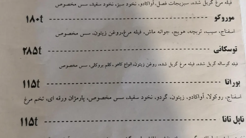 کافه رستوران لنیما — عکس 1