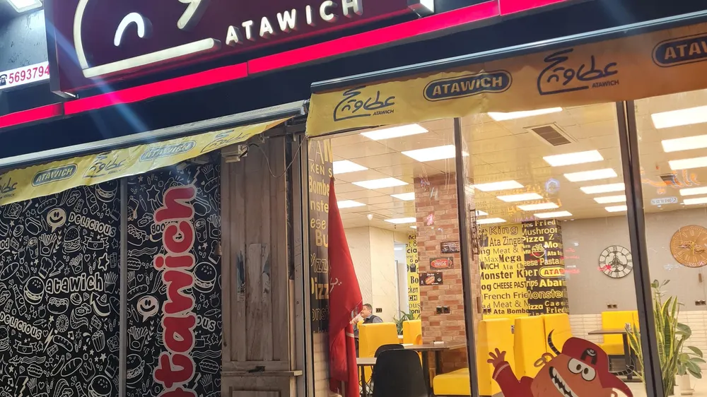 عطاویچ — عکس 2