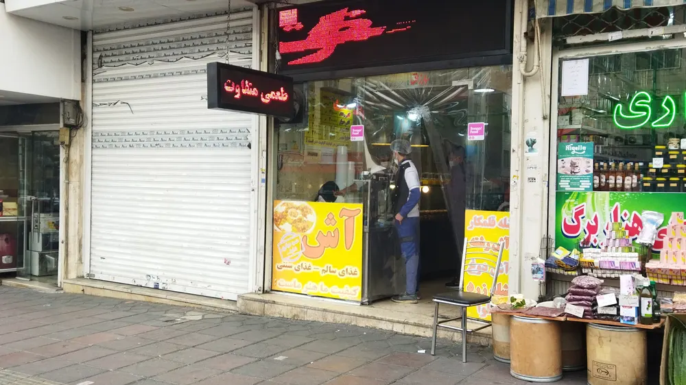 اش علی بابا — عکس 2