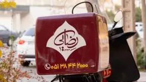 رستوران رضایی مشهد — عکس 7