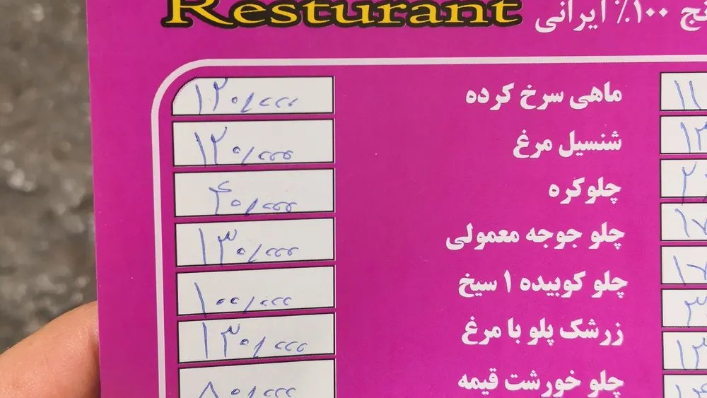 رستوران ضیافت — عکس 2