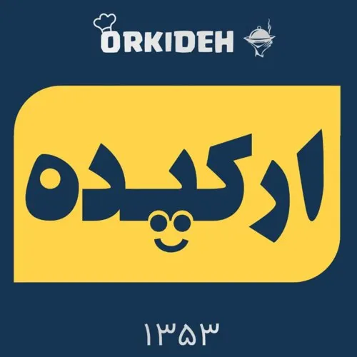 ارکیده — عکس 1