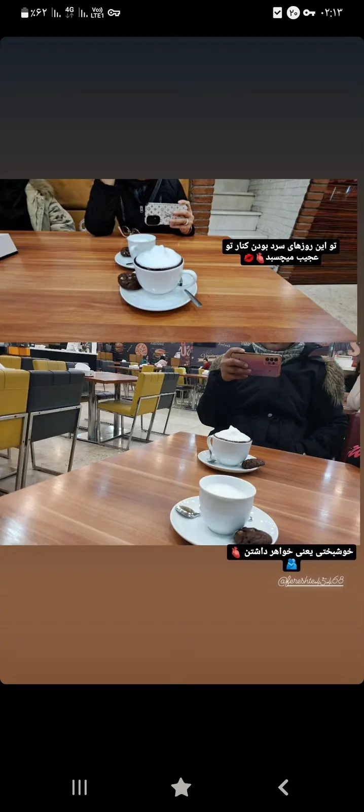پیتزا کافی شاپ زر فود — عکس 2