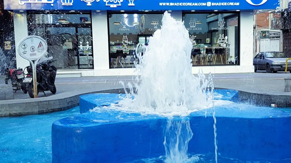 بستنی شاد — عکس 5