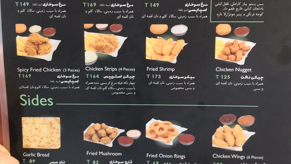 رستوران باروژ — عکس 8