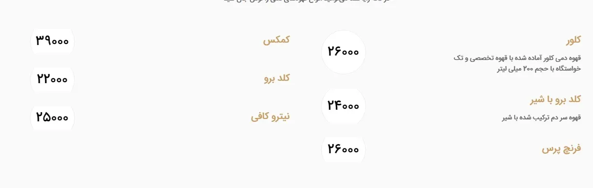 خانه رایا — عکس 5