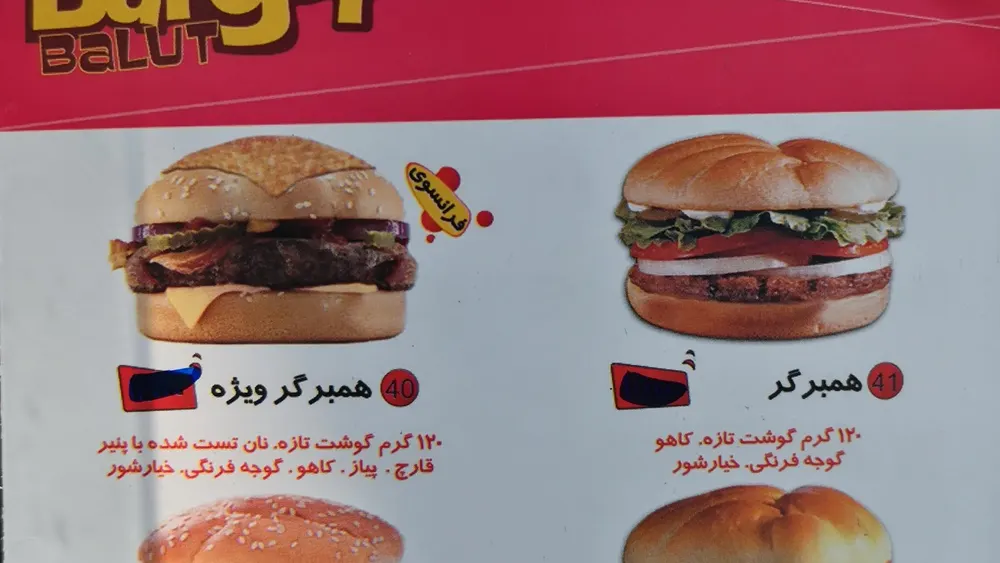 پیتزا بلوط — عکس 1