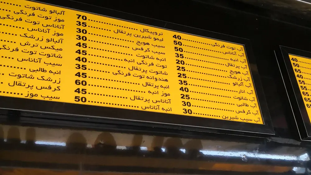 بستنی بهروش — عکس 8