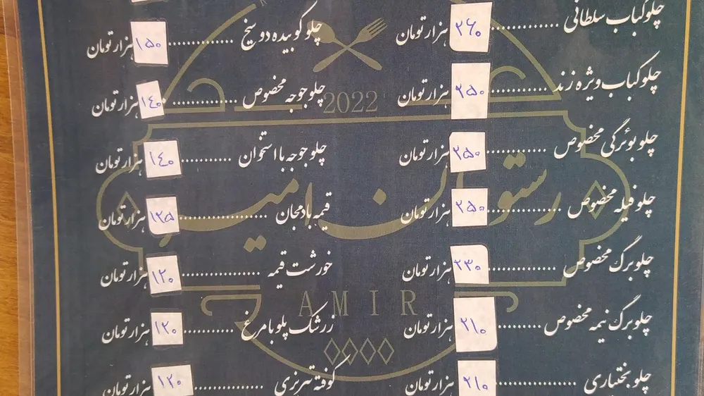امیر زند — عکس 9