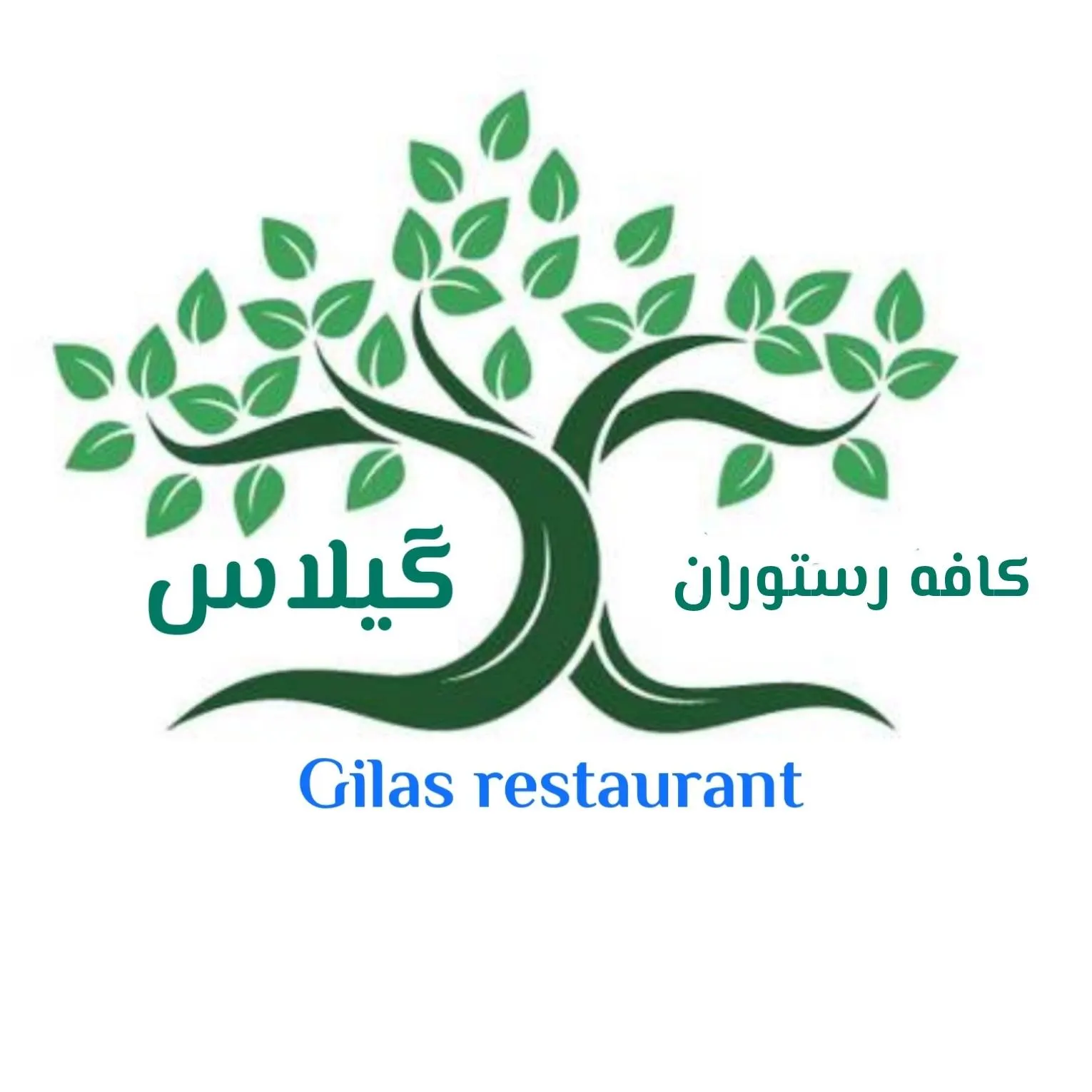 کافه رستوران گیلاس — عکس 1