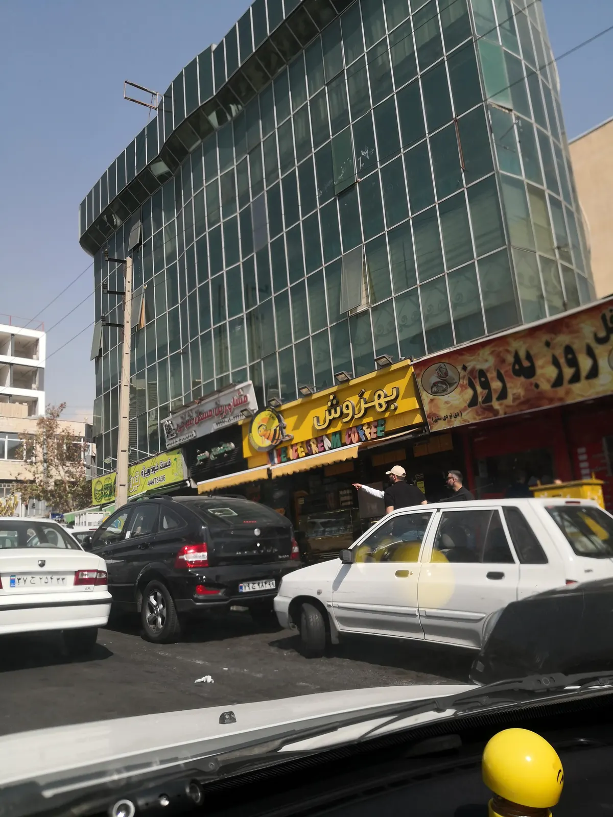بستنی بهروش — عکس 6