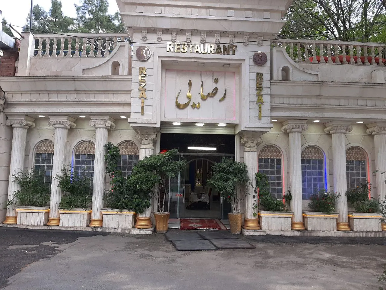 رستوران رضایی — عکس 4