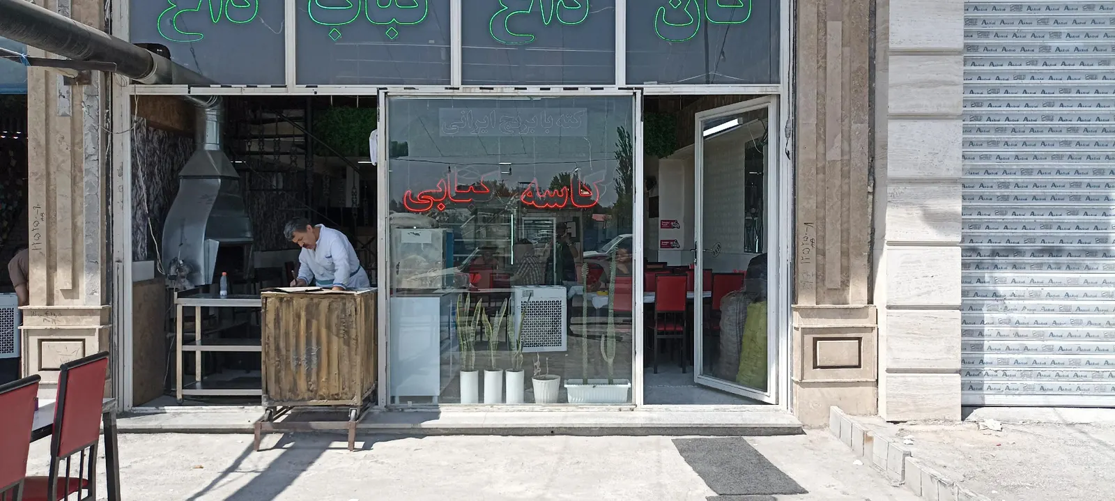کته کبابی شهرام — عکس 2