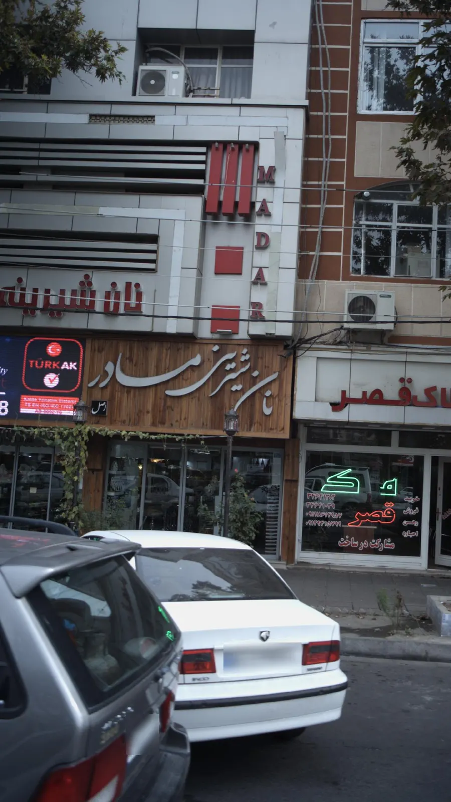 شیرینی مادر — عکس 2