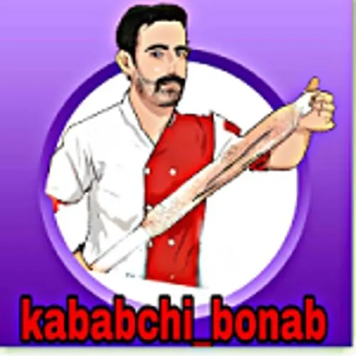 کباب ساطوری بناب کبابچی — عکس 1