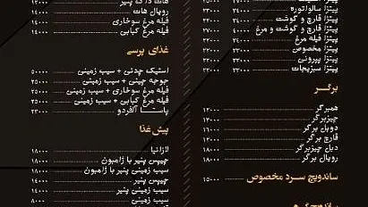 کافه سپیدگاه — عکس 7