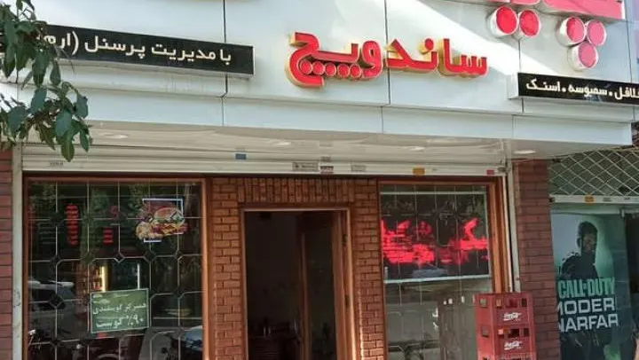 چیکا برگر — عکس 8