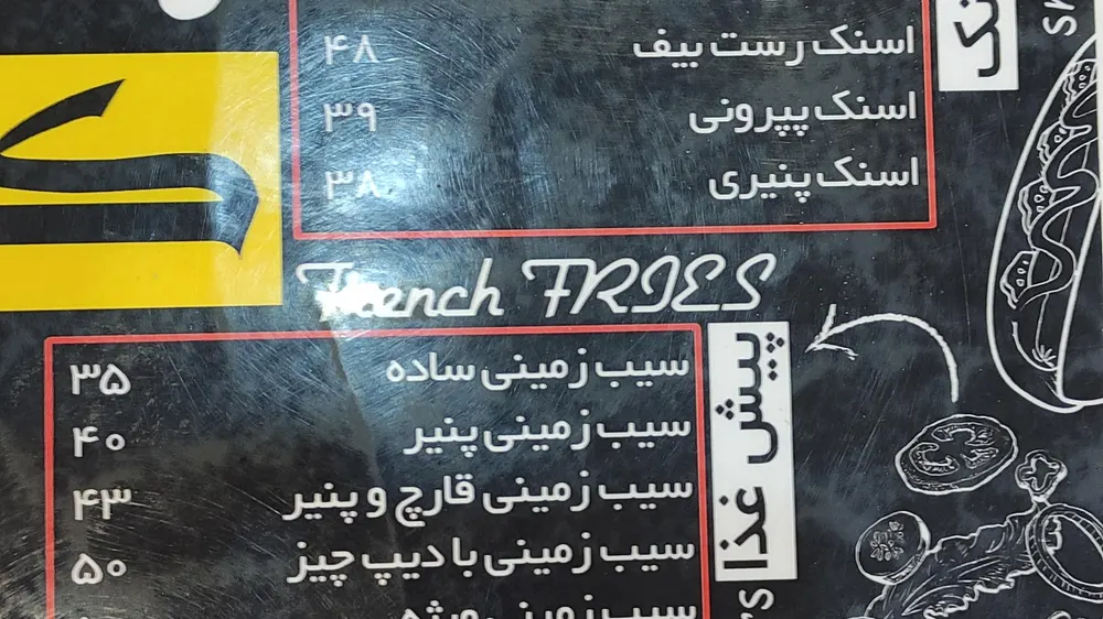 پیتزا هزار (فودکورت معین مال) — عکس 8