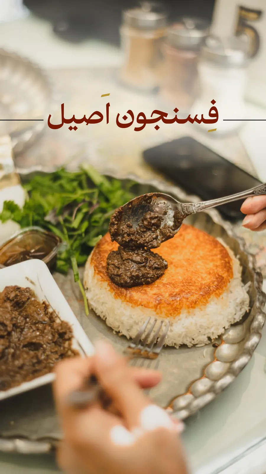 رستوران درویش — عکس 1
