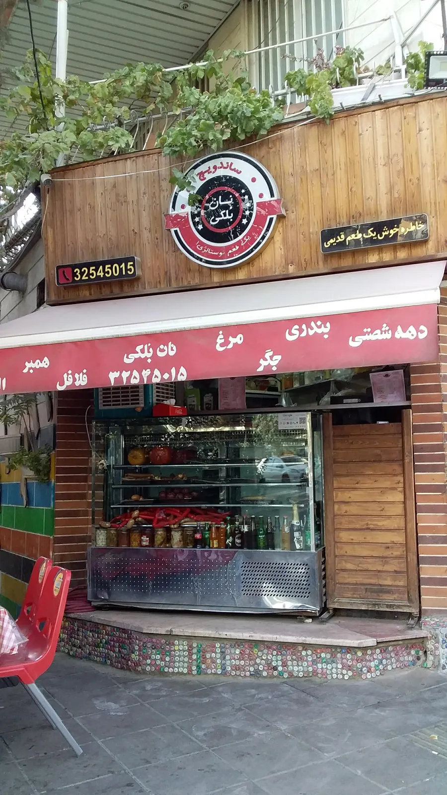 ساندویچ بلکی — عکس 5