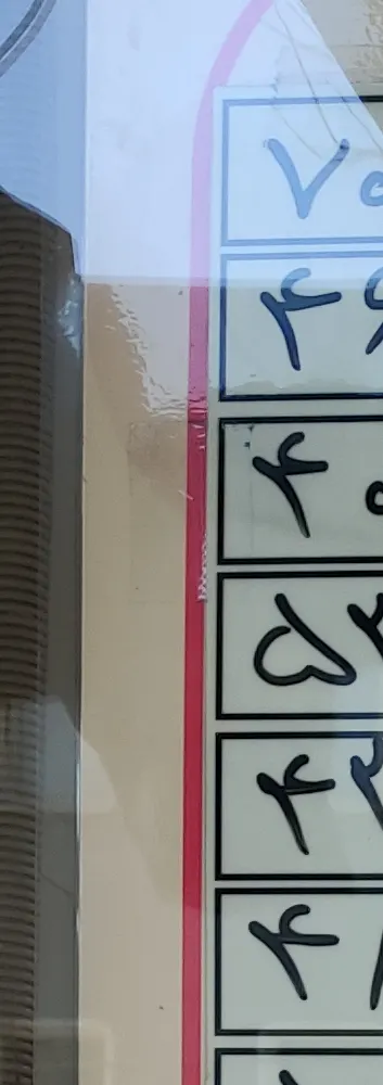 ساندویچ خانواده — عکس 2