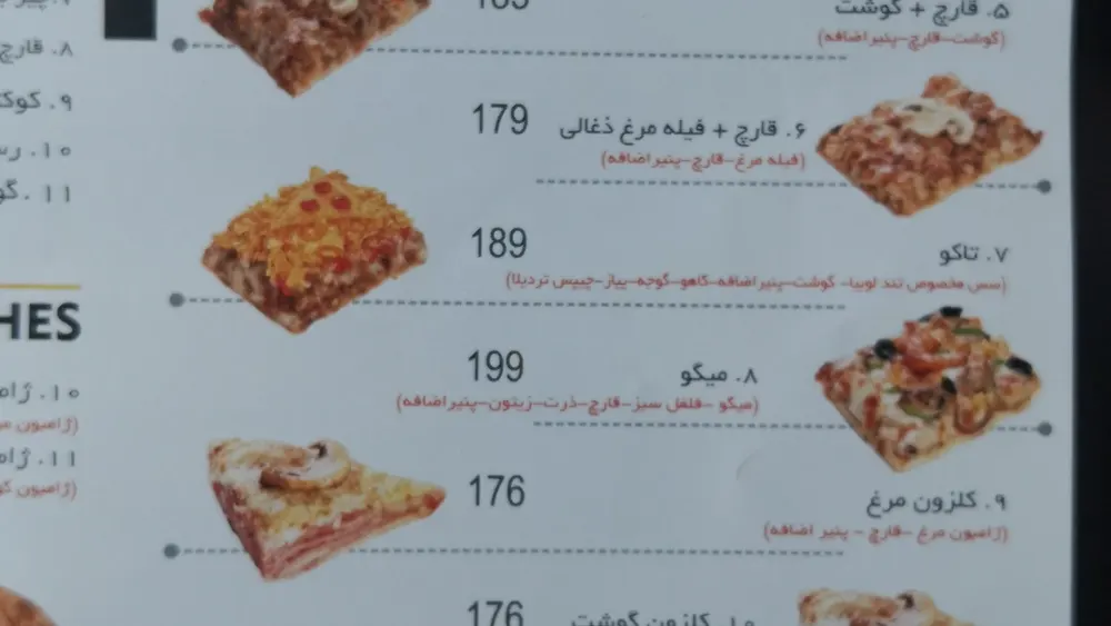 پیتزا کاسبرگ — عکس 1