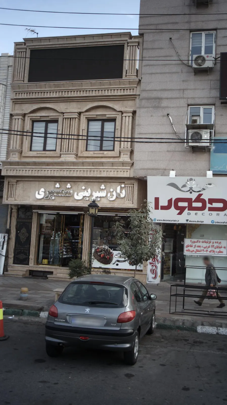 نان شیرینی شمشیری — عکس 2