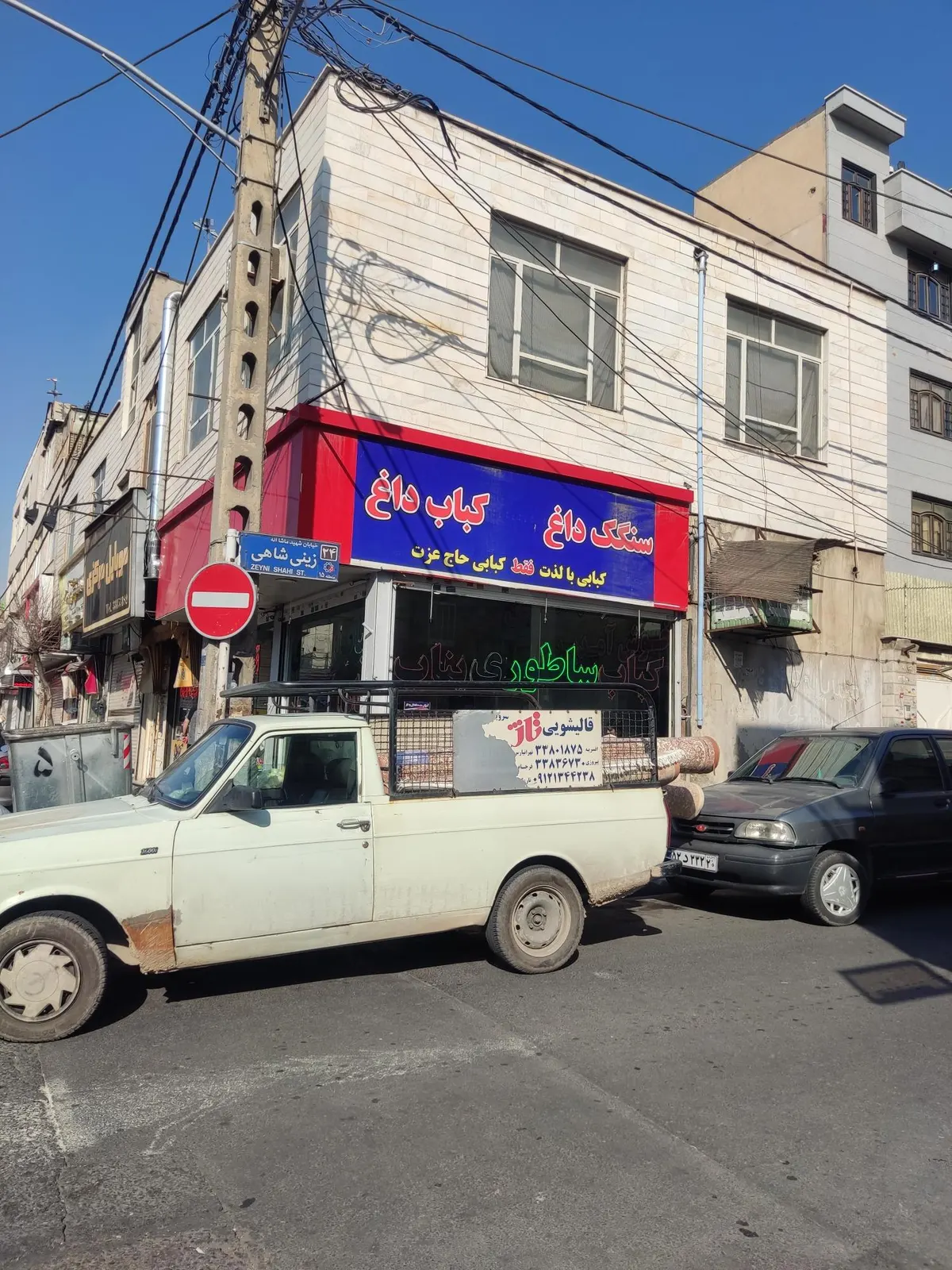 کباب ساطوری بناب اذربایجان — عکس 3