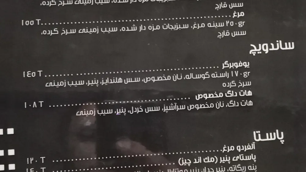 کافه قانون — عکس 1