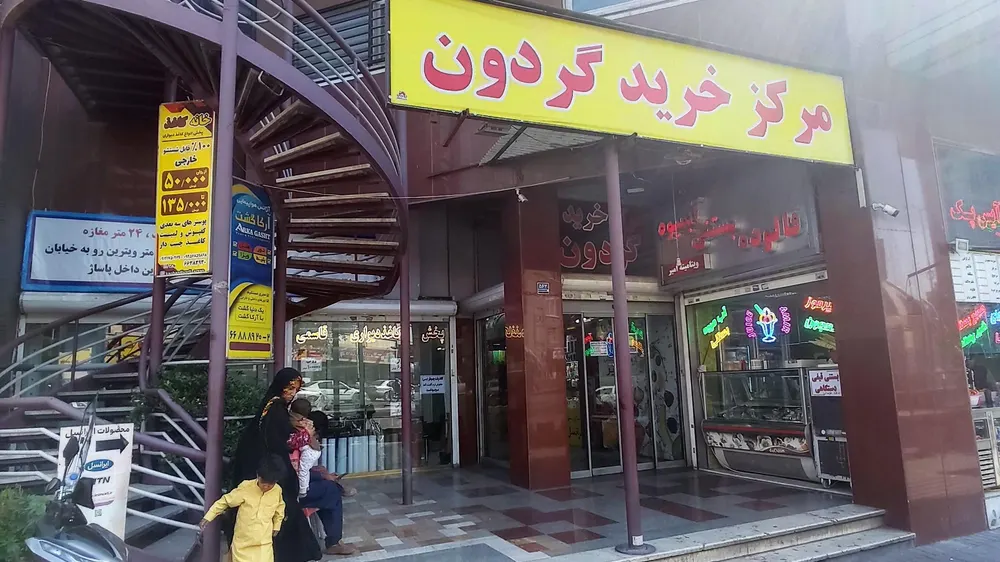 کافه بام — عکس 7