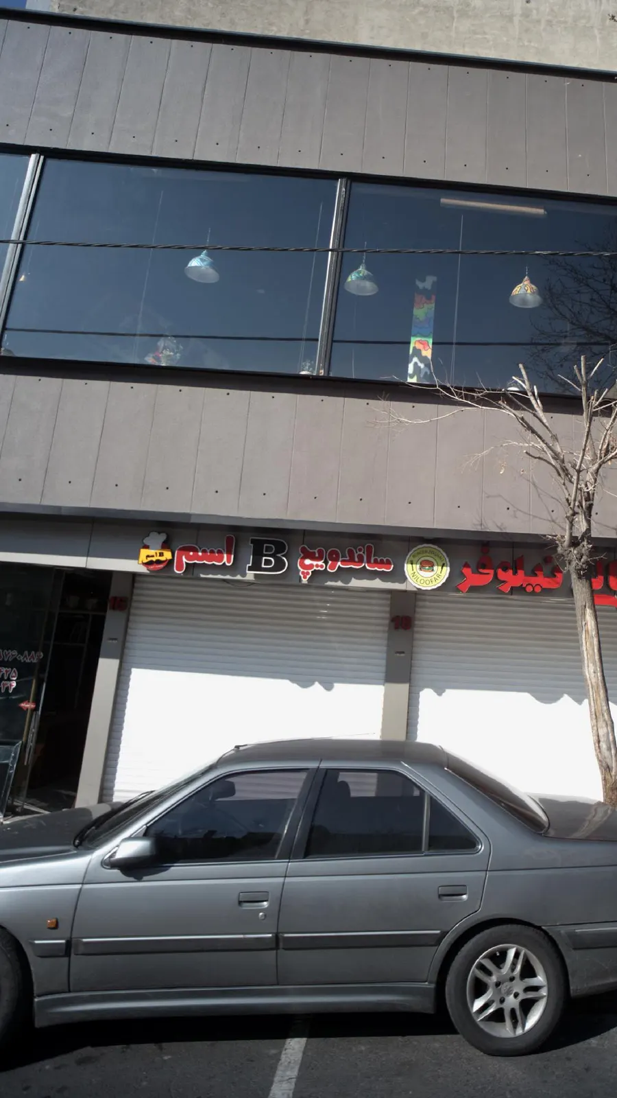 رستوران بی اسم — عکس 4