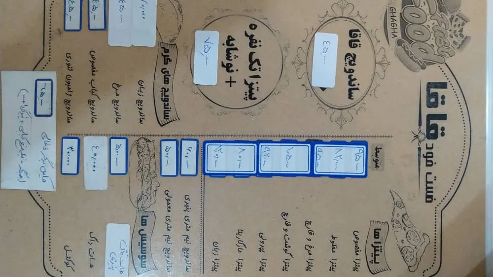 فست فود قاقا — عکس 5