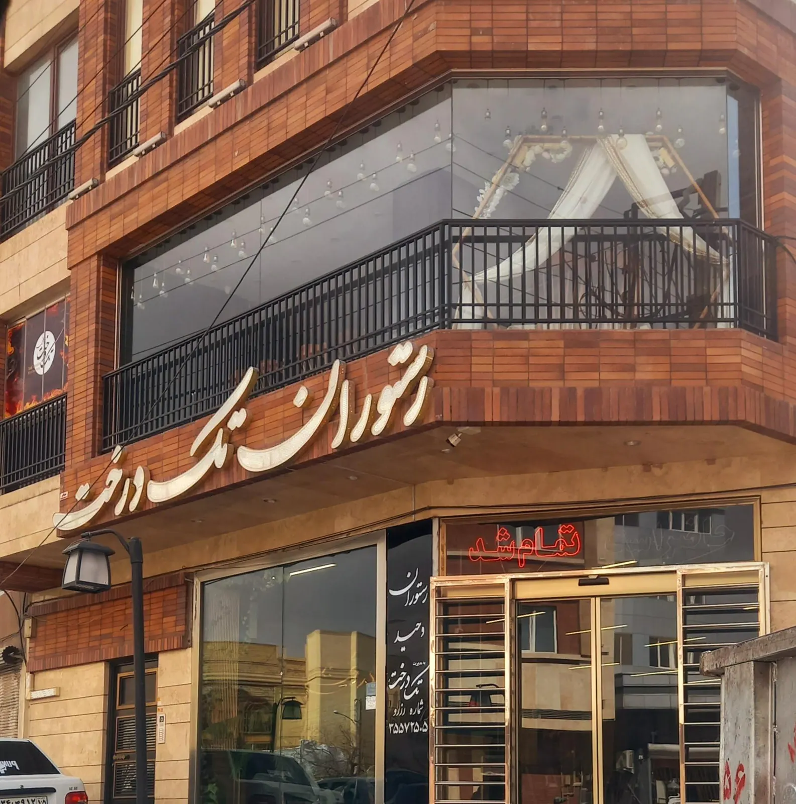 امیر زند — عکس 6