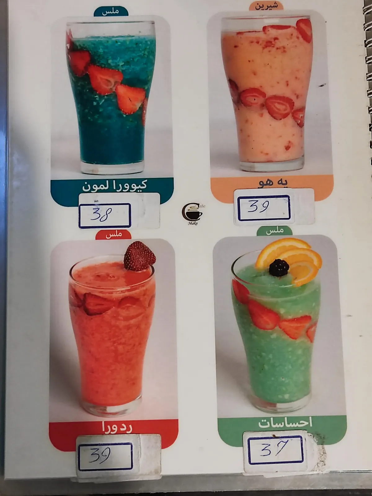 کافه مکث — عکس 3