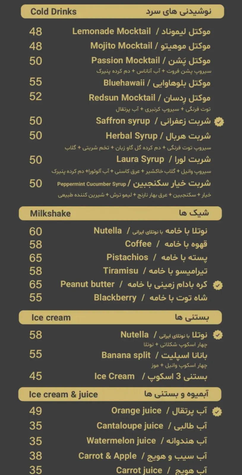 پاییز 81 — عکس 3