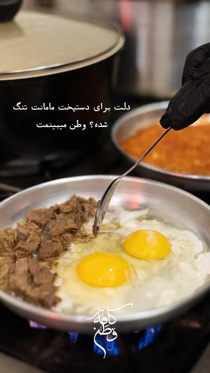 کافه صبحانه وطن — عکس 5