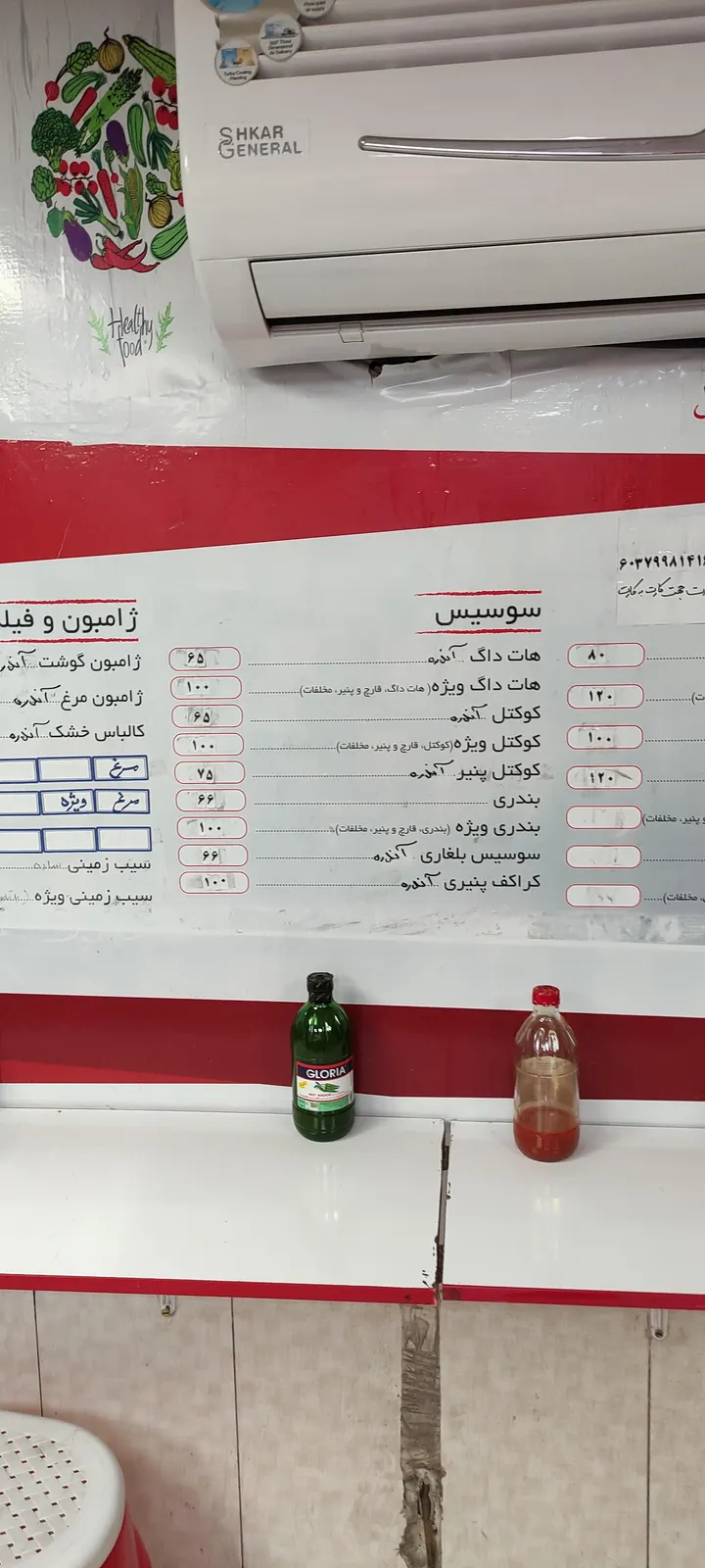 فلافل و ساندویچ منصور — عکس 4