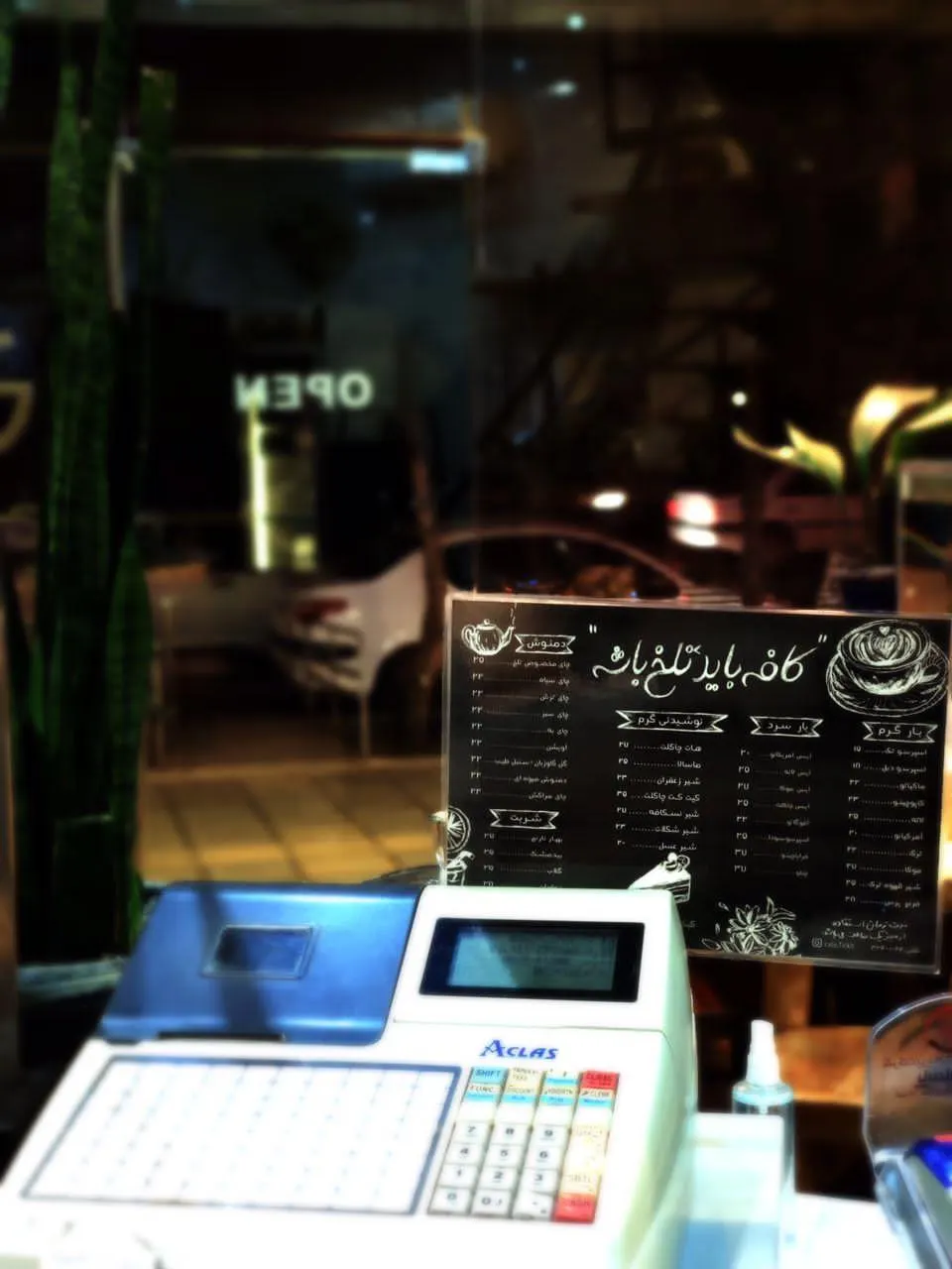 کافه تلخ — عکس 3